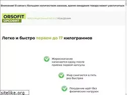 Sites similar to gelaskins.ru