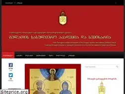 Sites similar to gelati.edu.ge
