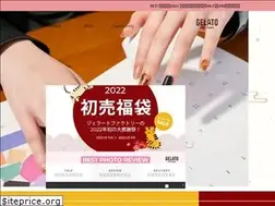 Sites similar to gelatofactory.jp