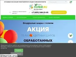 Sites similar to gelei.ru