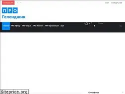 Sites similar to gelen.pro