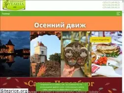 Sites similar to gelena.by