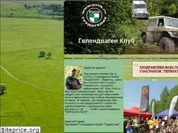 Sites similar to gelend.com