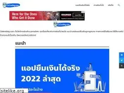 Sites similar to gelending.com