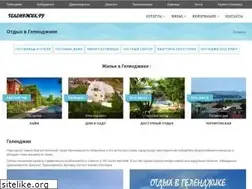 Sites similar to gelendzhic.ru
