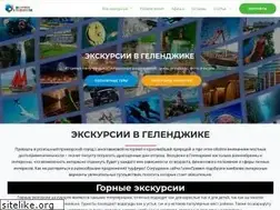 Sites similar to gelendzhik-travel.ru