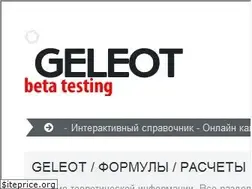 Sites similar to geleot.ru