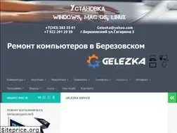 Sites similar to gelezka.tech