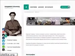 Sites similar to gelfand.de