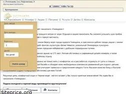Sites similar to gelhotel.ru