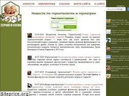 Sites similar to gelib.ru