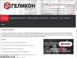 Sites similar to gelikonservice.ru