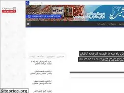 Sites similar to gelimbaft.ir