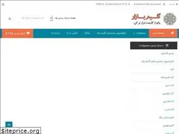 Sites similar to gelimbazaar.ir