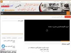 Sites similar to gelimi.ir