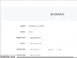 Sites similar to gelincoating.com