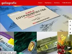 Sites similar to geliografic.ru
