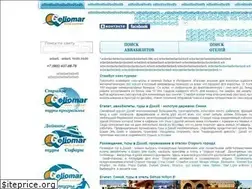 Sites similar to geliomar.ru