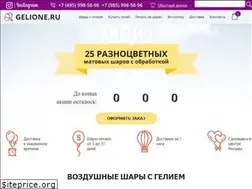 Sites similar to gelione.ru