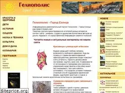 Sites similar to geliopolis.ru