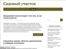 Sites similar to gelios-kids.ru