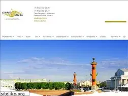 Sites similar to gelios-otel.ru