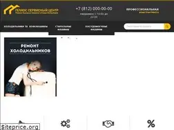 Sites similar to gelios-remont.ru