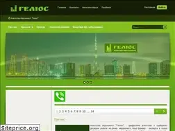 Sites similar to gelios.lutsk.ua