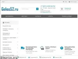 Sites similar to gelios52.ru