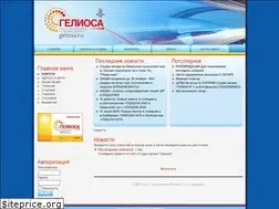Sites similar to geliosa.ru