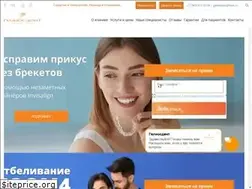 Sites similar to geliosdent.ru
