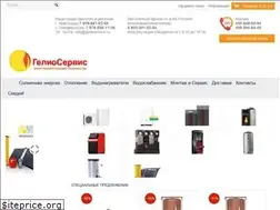 Sites similar to gelioservice.ru