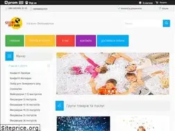 Sites similar to geliosfireworks.com