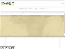 Sites similar to geliostour.kz