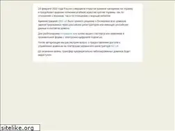 Sites similar to gelish.com.ua