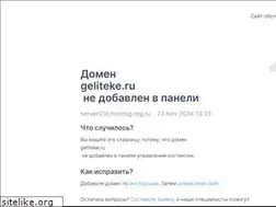 Sites similar to geliteke.ru