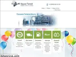 Sites similar to geliygas.ru