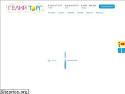 Sites similar to geliytorg.ru