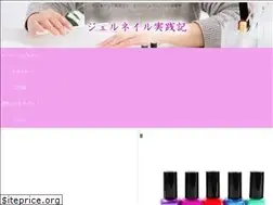 Sites similar to gelnailist.com