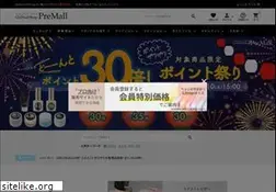 Sites similar to gelnailshop.com