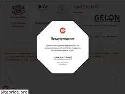 Sites similar to gelon.club