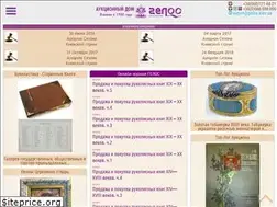 Sites similar to gelos.kiev.ua