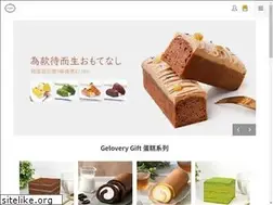 Sites similar to geloverygift.com