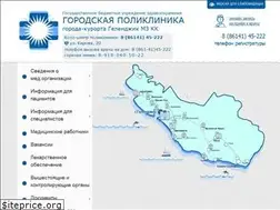 Sites similar to gelpol.ru