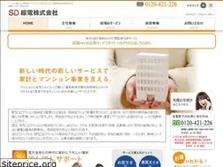 Sites similar to gelpow.co.jp