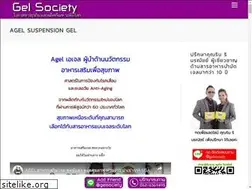 Sites similar to gelsociety.com