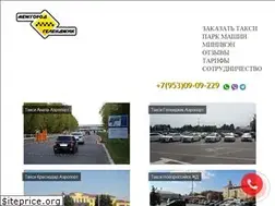 Sites similar to geltaxi.ru