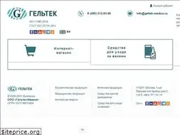 Sites similar to geltek-medica.ru