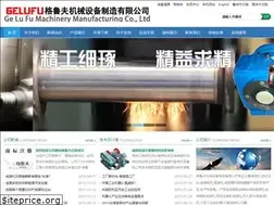 Sites similar to gelufu.com