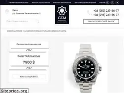 Sites similar to gem-brilliants.com